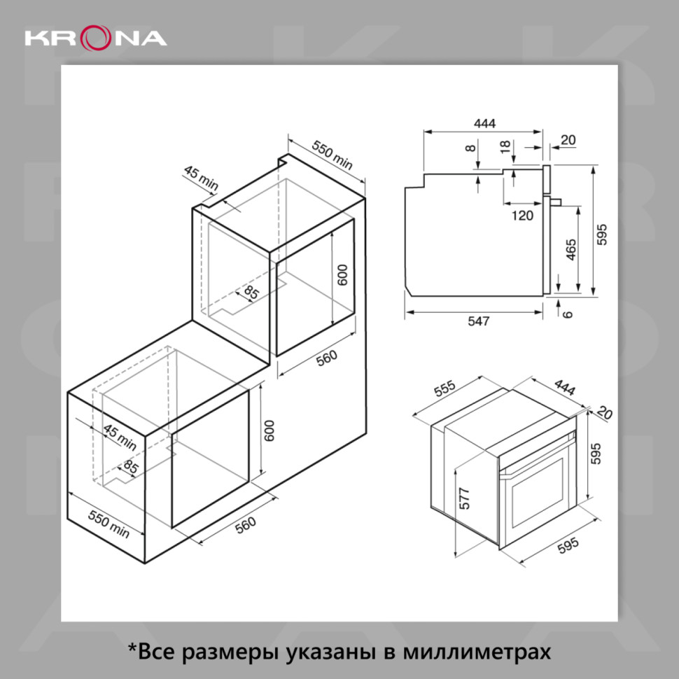 Духовой шкаф Krona Element D plus 60 BL