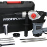 Перфоратор Profipower PBH32 (кейс)