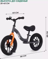 Беговел MOWbaby Glory MC002 (серый)