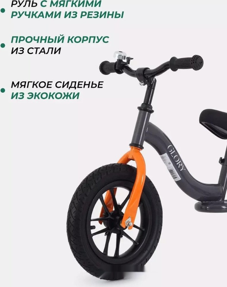Беговел MOWbaby Glory MC002 (серый)