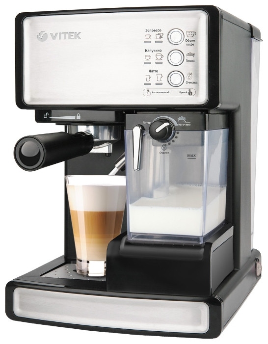 Кофемашина Vitek VT-1514