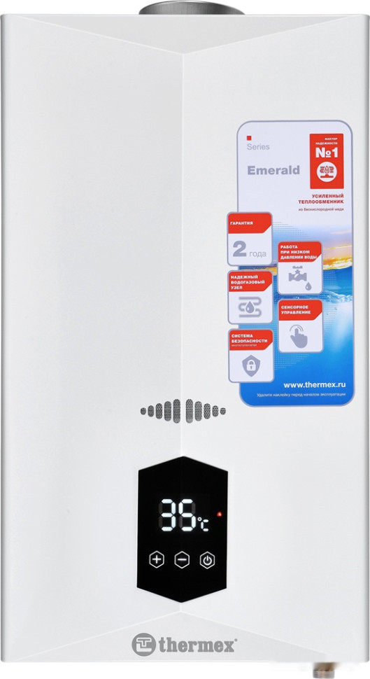 Водонагреватель Thermex Emerald E 22 MD