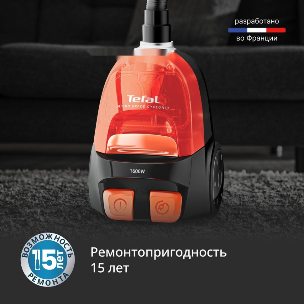Пылесос Tefal Micro Space Cyclonic TW3235EA