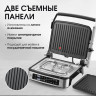 Электрогриль BQ GR1008