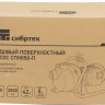 Садовый насос СИБРТЕХ СПН850-П