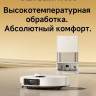 Робот-пылесос Dreame Robot Vacuum L50s Pro Ultra White RLL88HE (евровилка, белый)