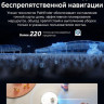 Робот-пылесос Dreame Robot Vacuum L50s Pro Ultra White RLL88HE (евровилка, белый)