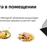 Вытяжка Weissgauff Dubhe 60 PB BL