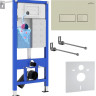 Система инсталляции Roxen StounFix Dual Fresh 966623