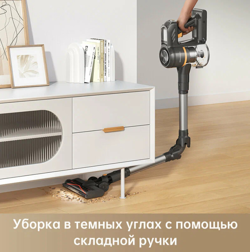 Пылесос Trouver Cordless Vacuum Cleaner J20 VJ11A (международная версия)