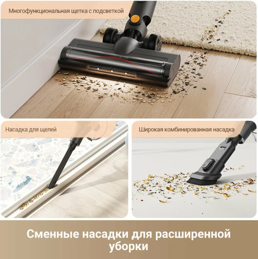 Пылесос Trouver Cordless Vacuum Cleaner J20 VJ11A (международная версия)