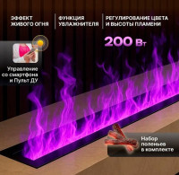 Камин Sundays Home LD-0083