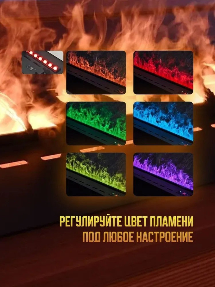 Камин Sundays Home LD-0083