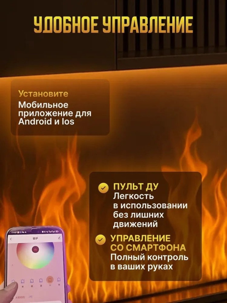 Камин Sundays Home LD-0083