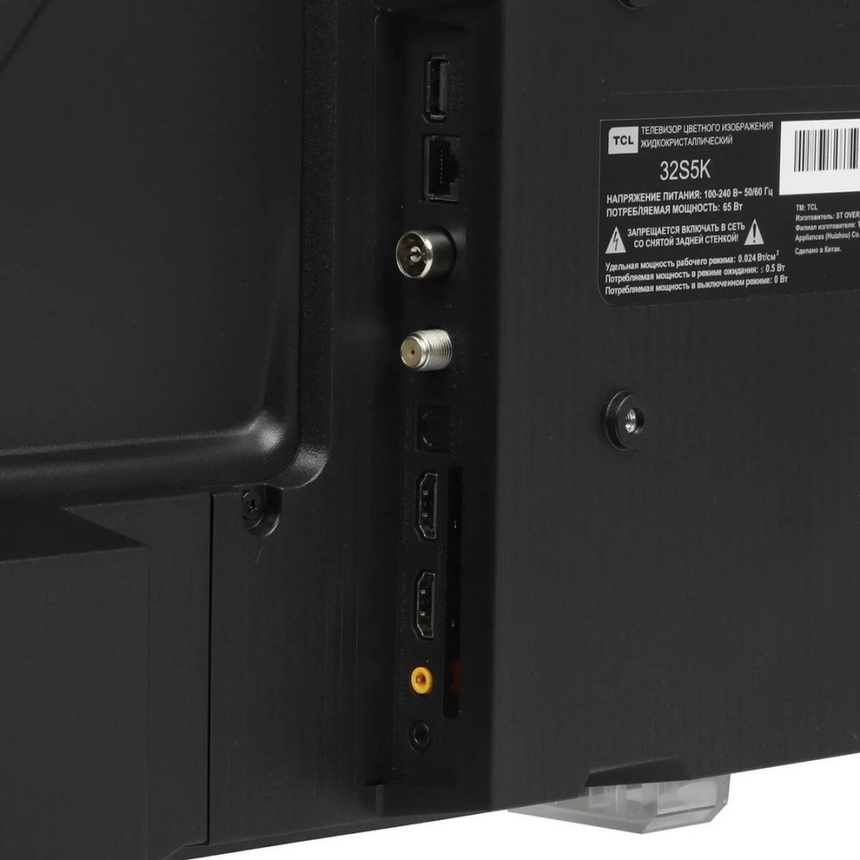 Телевизор TCL 32S5K-UZ