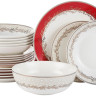 Столовый сервиз Gipfel Charlotte 51561 (19шт)