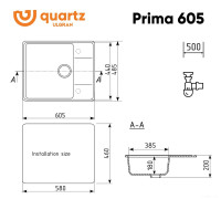 Кухонная мойка Ulgran QUARTZ Prima 605-08 (космос)