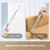 Пылесос Dreame Cordless Vacuum Cleaner R10s Essential VZV29A (евровилка, белый)