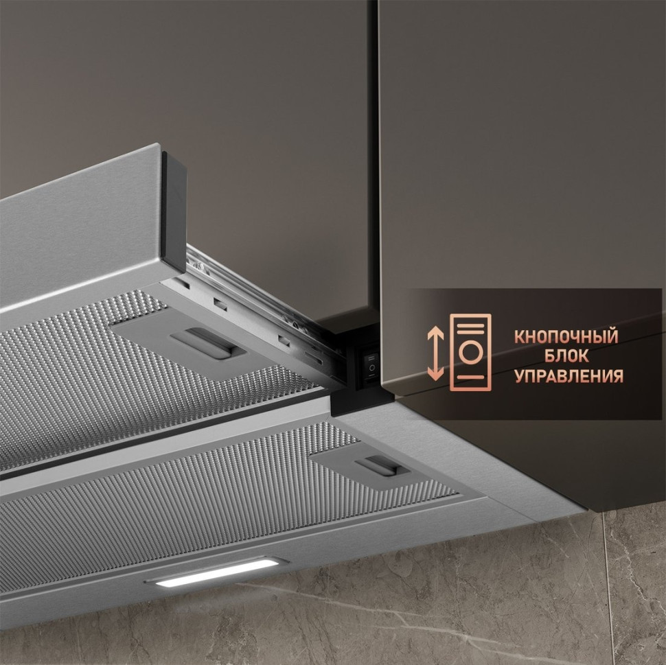 Вытяжка Weissgauff TEL 06 2M IX