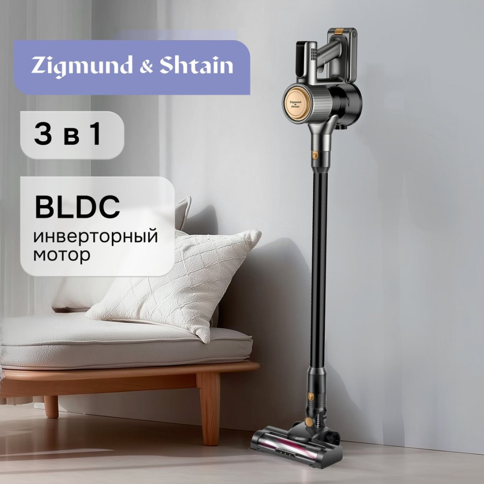 Пылесос Zigmund & Shtain ZVC-1500