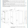 Холодильник с морозильником SCANDILUX CNFBI210E