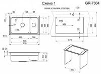 Кухонная мойка Granula KS-7304 (черный)