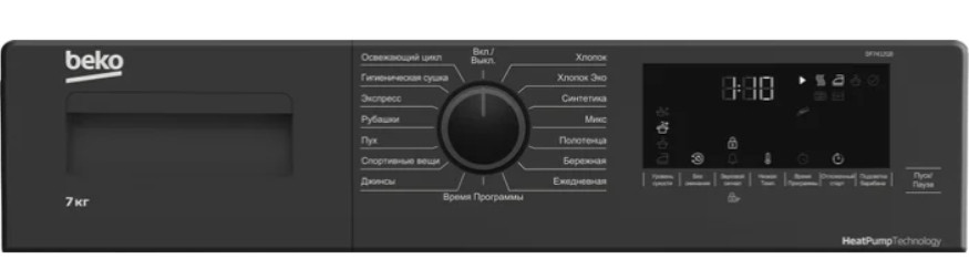 Сушильная машина Beko DF7412GB