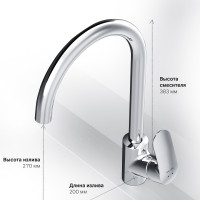 Смеситель Am.Pm Like F8007100