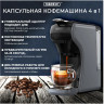 Капсульная кофеварка Hibrew H9A ST-504 (серый)