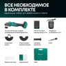 Угловая шлифмашина Rokodil Spark Pro (с 1-им АКБ, кейс)