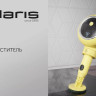 Пароочиститель Polaris PSC 1712C (желтый)