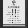 Электронная книга Onyx BOOX Darwin 11
