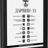 Электронная книга Onyx BOOX Darwin 11