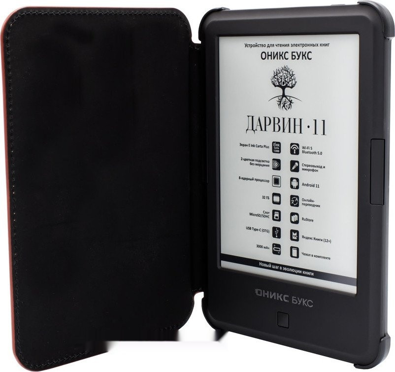 Электронная книга Onyx BOOX Darwin 11