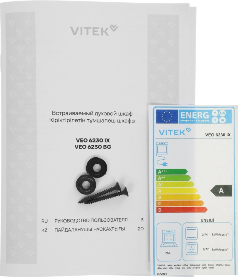 Духовой шкаф Vitek VEO 6230 IX