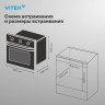 Духовой шкаф Vitek VEO 6230 IX