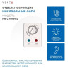 Морозильный ларь VEKTA FR-270W02