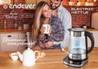 Электрический чайник Endever Skyline KR-367G