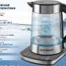 Электрический чайник Endever Skyline KR-367G