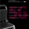 Электрогриль Pioneer GR1020E