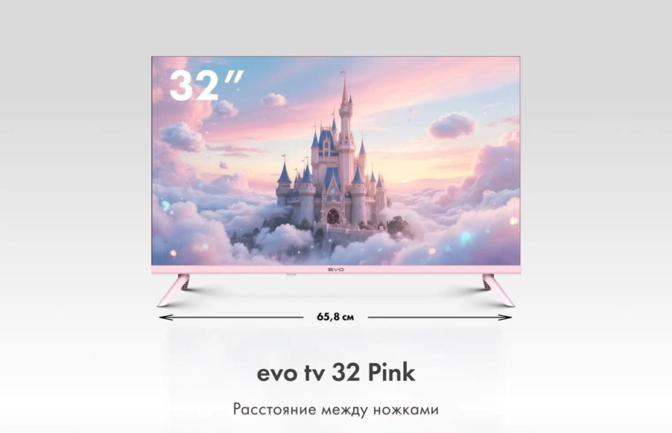 Телевизор Evo TV 32 Pink TD0055865RU