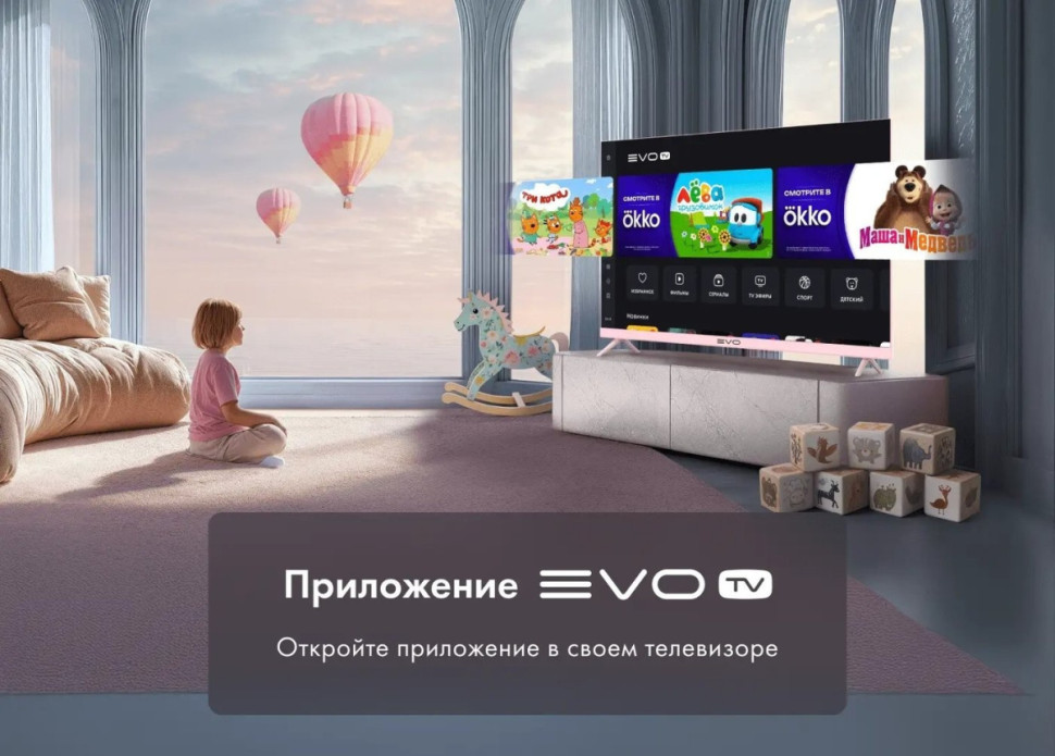 Телевизор Evo TV 32 Pink TD0055865RU