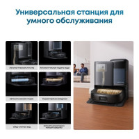 Робот-пылесос Eufy E25 (черный)