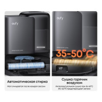 Робот-пылесос Eufy E25 (черный)