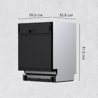 Посудомоечная машина Zigmund &amp; Shtain DW 308.6