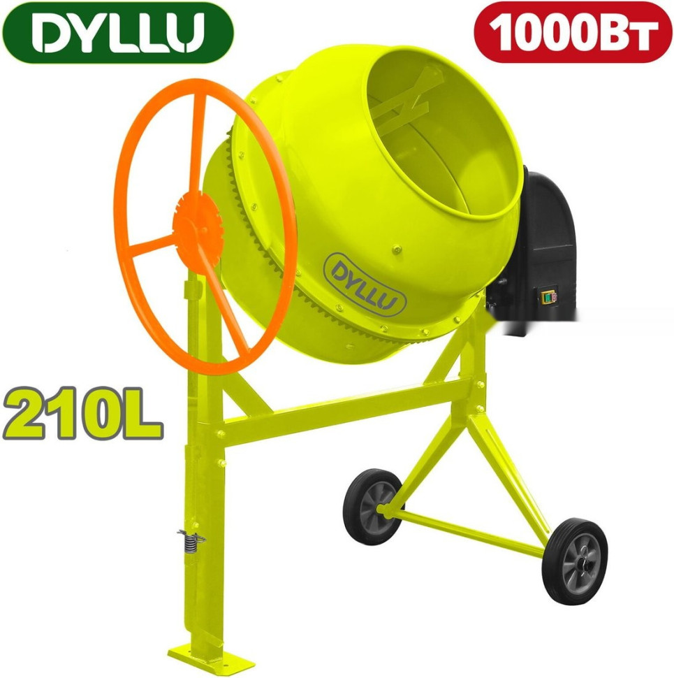 Бетономешалка Dyllu DTCM2A210