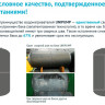 Водонагреватель Unipump Слим 80 В