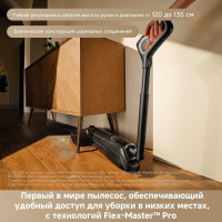 Вертикальный моющий пылесос Trouver Wet and Dry Vacuum M50 Ultra HMH28A (евровилка)