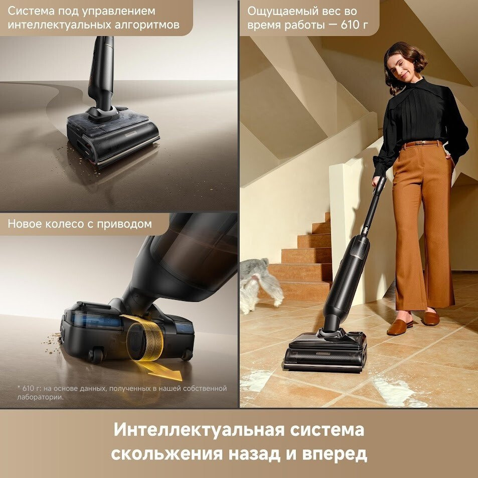 Вертикальный моющий пылесос Trouver Wet and Dry Vacuum M50 Ultra HMH28A (евровилка)