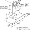 Вытяжка Siemens LC65KA270R